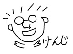 連河健仁